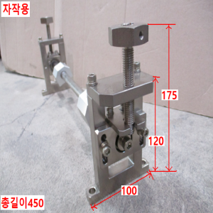 북70610/자작용가이드
